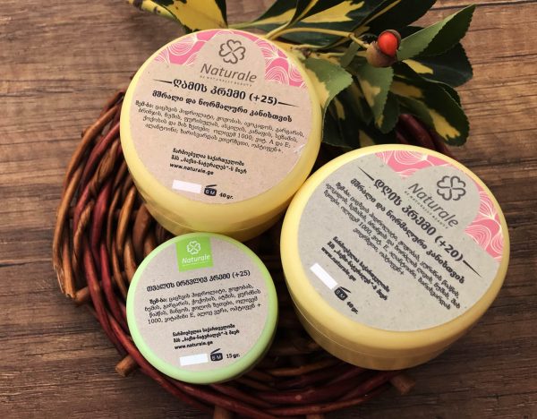 სახის მოვლის ნაკრები – დატენიანება და დელიკატური მოვლა +25