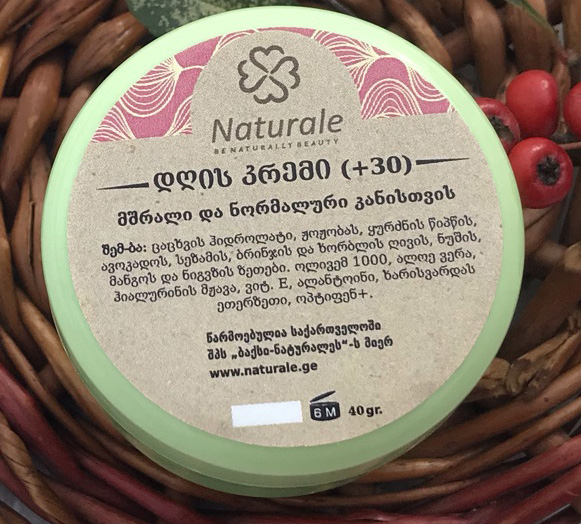 დღის კრემი მშრალი და ნორმალური კანისთვის +30