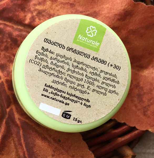 თვალის ირგვლივ კრემი მსუბუქი ლიფტინგით +30