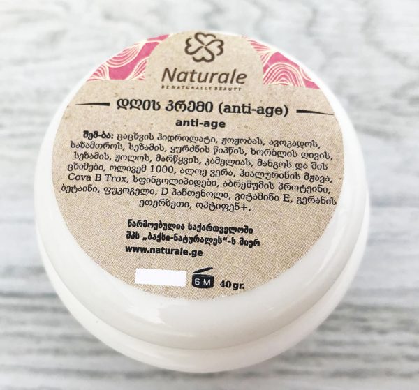 დღის ლიფტინგ კრემი ასაკობრივი  კანისთვის