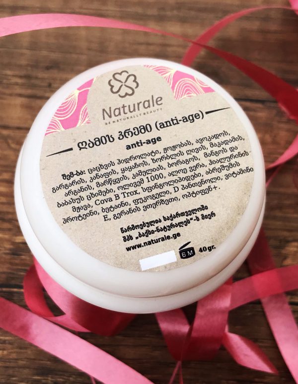 ღამის ლიფტინგ კრემი 50+ ასაკობრივი კანისთვის