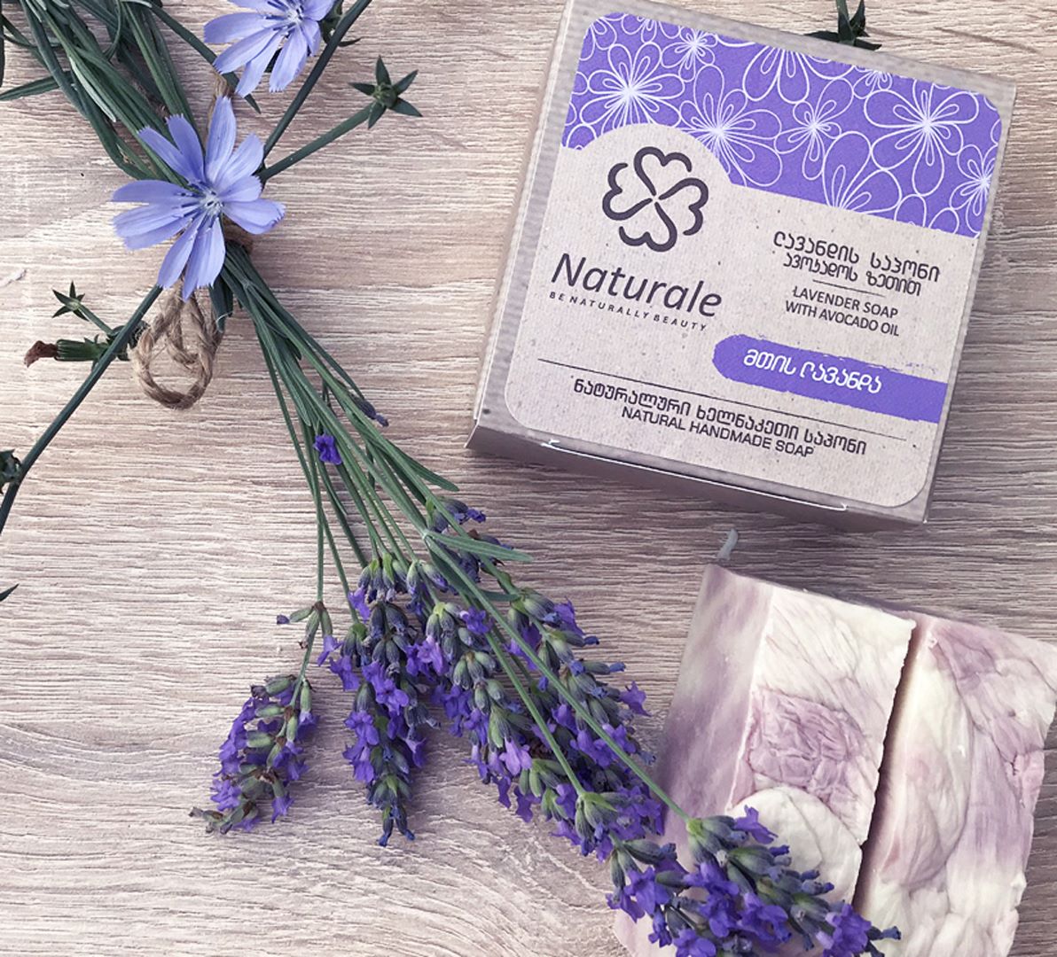 ლავანდის საპონი შის კარაქით და ავოკადოს ზეთით