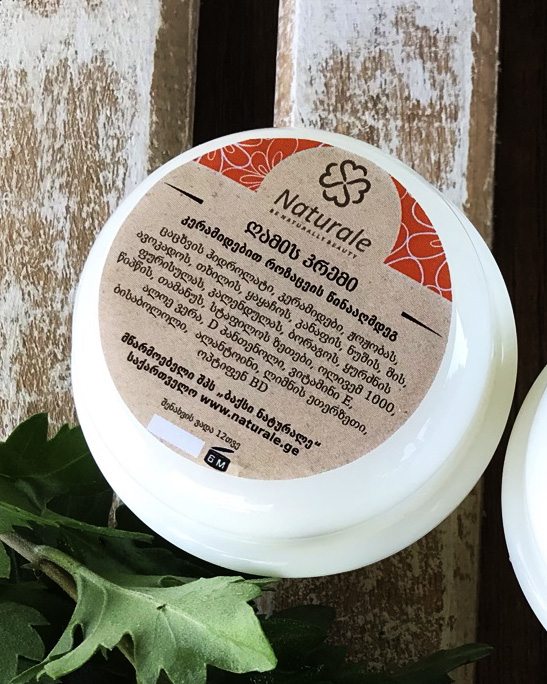 ღამის კრემი ცერამიდებით  როზაცეის წინააღმდეგ