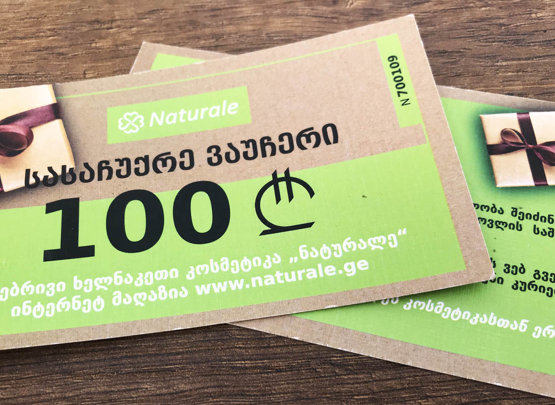 ვაუჩერი – უნივერსალური საჩუქარი